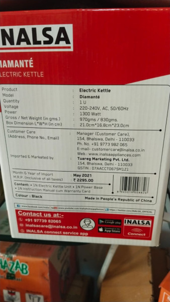 Electric Kettle - Inalsa