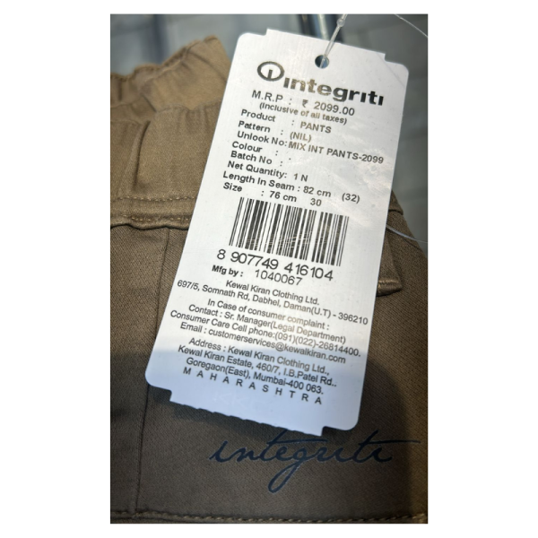 Cargo Pants - Integriti