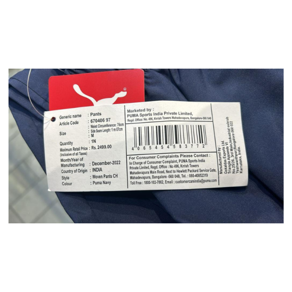 Track Pant - Puma