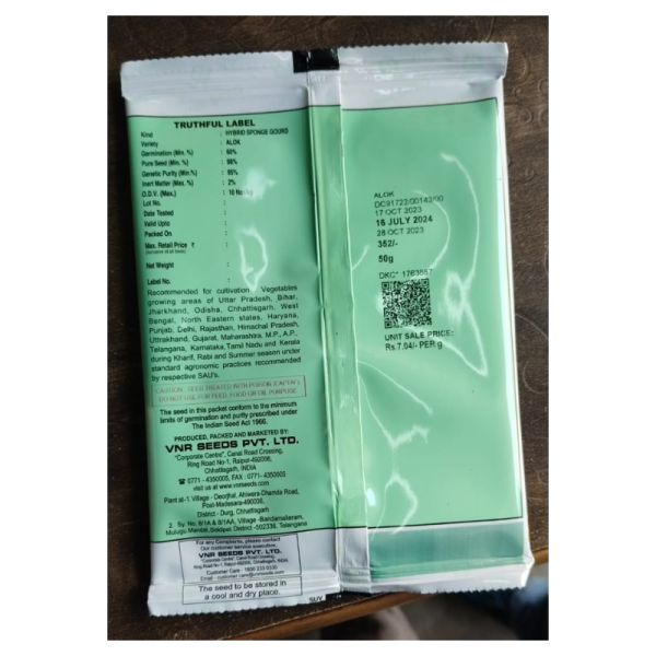 Hybrid Sponge Gourd Seeds - VNR Seed