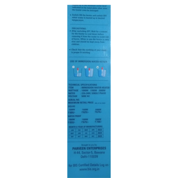 Immersion Heater - Mayur