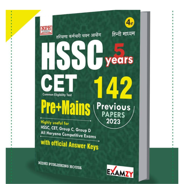 HSSC CET Pre + Mains Previous Year Papers-Image