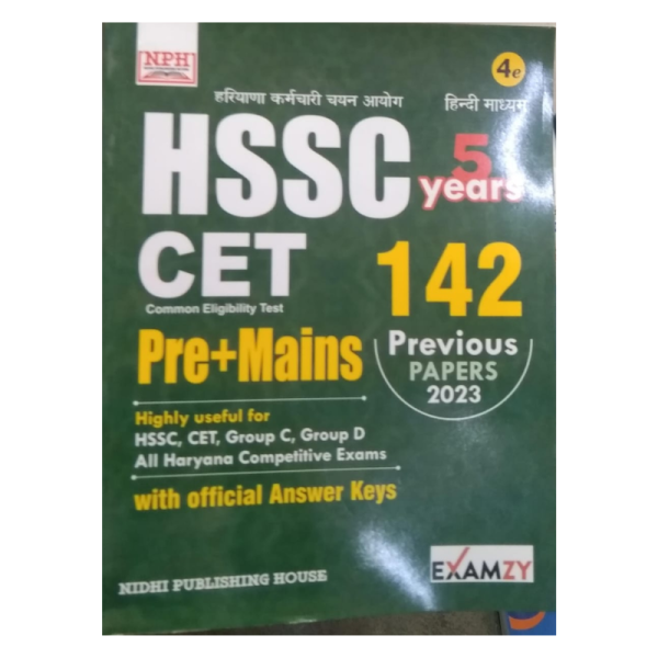 HSSC CET Pre + Mains Previous Year Papers - Examzy