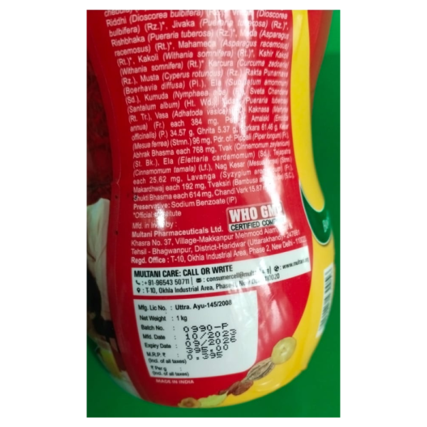 Chyawanprash - Multani