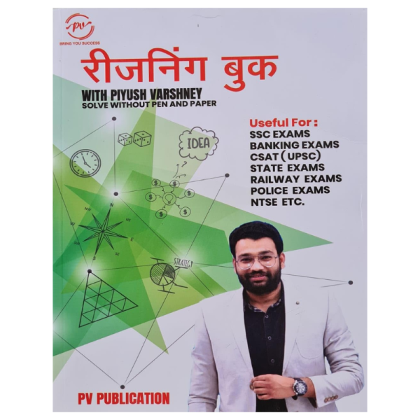 Reasoning Book - PV Publications