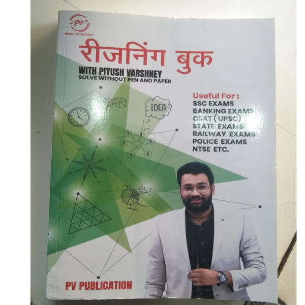 Reasoning Book - PV Publications