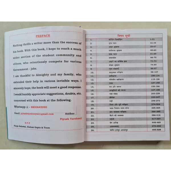 Reasoning Book - PV Publications