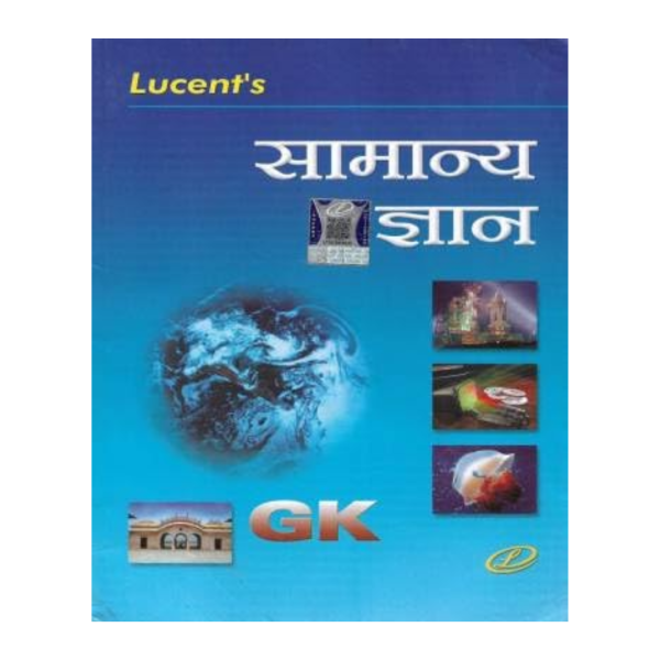 General Knowledge-Image