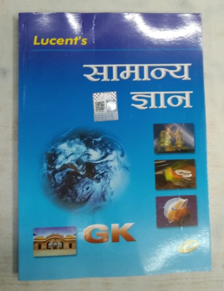 General Knowledge - Lucent's