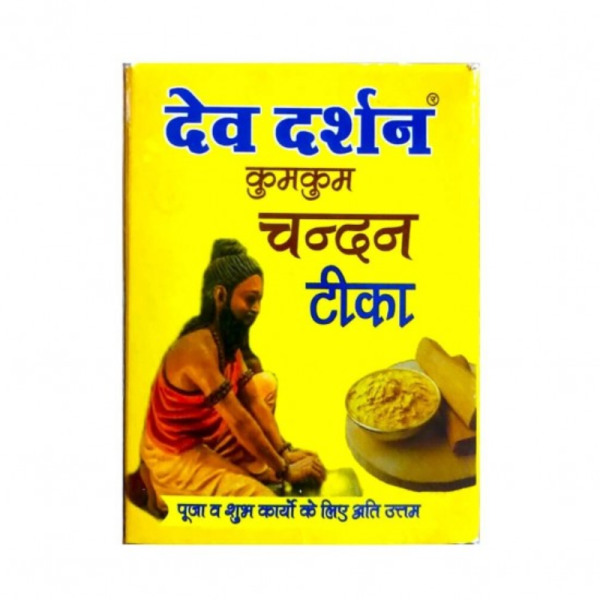 Kumkum Chandan Tika - Devdarshan