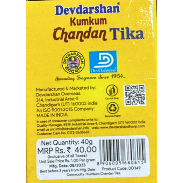 Kumkum Chandan Tika - Devdarshan