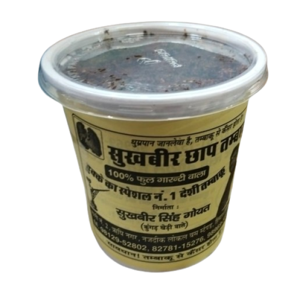 Desi Hookah Tobacco - Sukhbeer Chap Tambaku