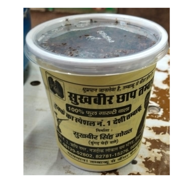 Desi Hookah Tobacco - Sukhbeer Chap Tambaku