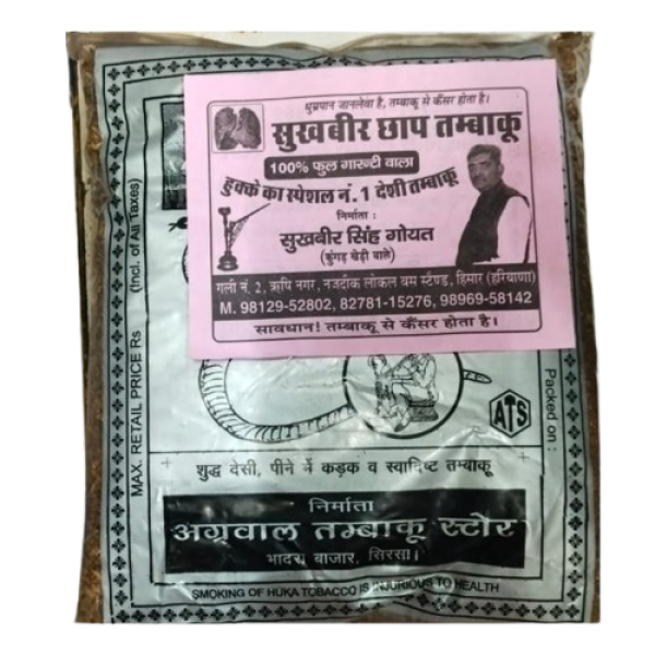 Desi Hookah Tobacco - Sukhbeer Chap Tambaku