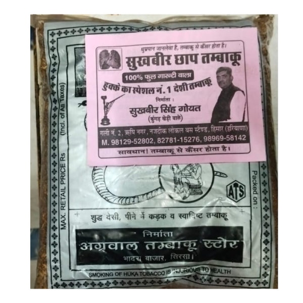 Desi Hookah Tobacco - Sukhbeer Chap Tambaku