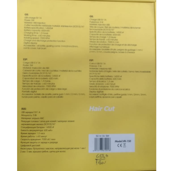 Hair Trimmer - VR Brite
