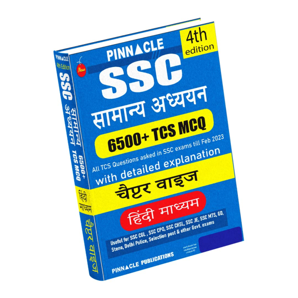 SSC General Studies - Pinnacle
