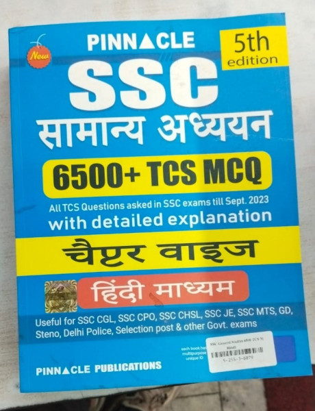 SSC General Studies - Pinnacle