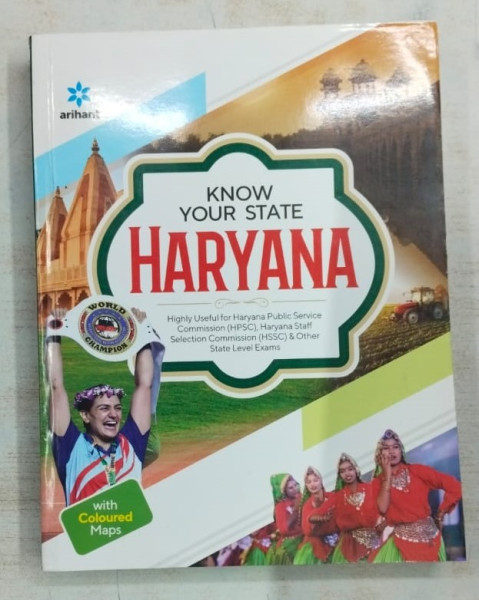 Haryana GK - Arihant