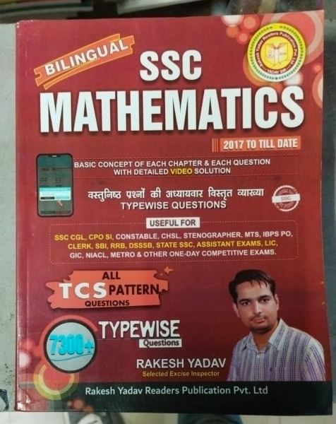 SSC Mathematics - Rakesh Yadav