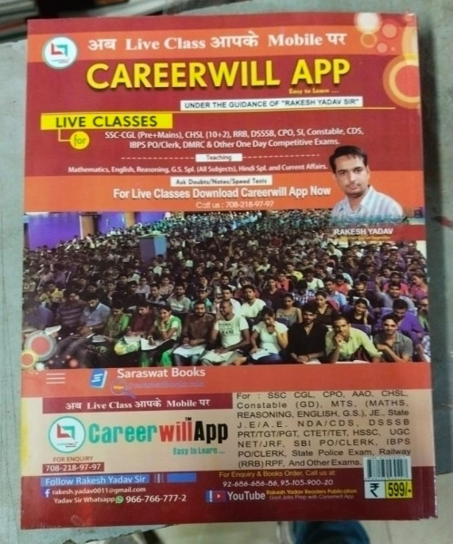 SSC Mathematics - Rakesh Yadav