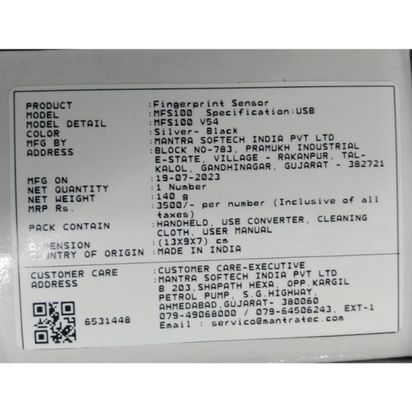 Fingerprint Scanner - Mantra