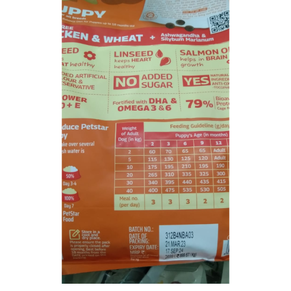 Dry Dog Food - PetStar