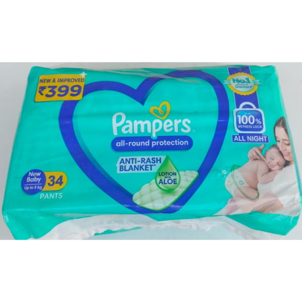 Diaper Pants image 3