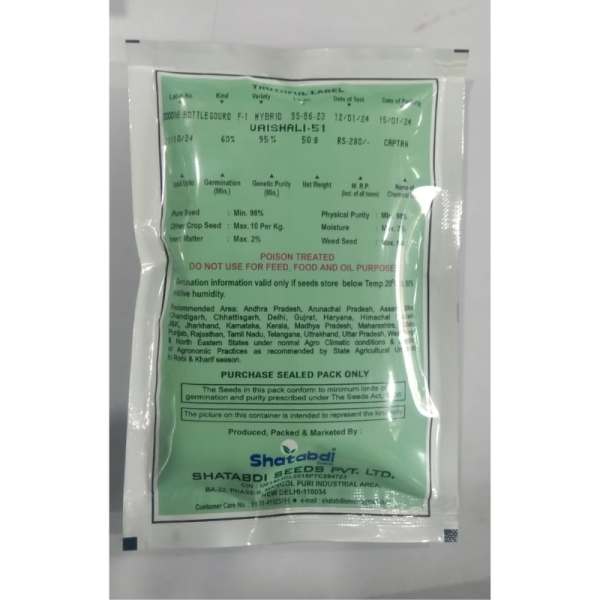 Bottle Gourd F1 Hybrid - Shatabdi Seeds