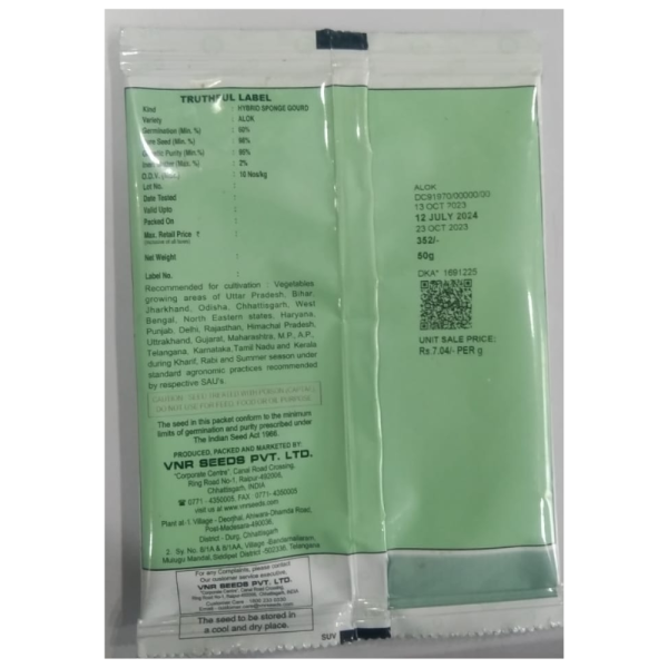 Hybrid Sponge Gourd Seeds - VNR Seed