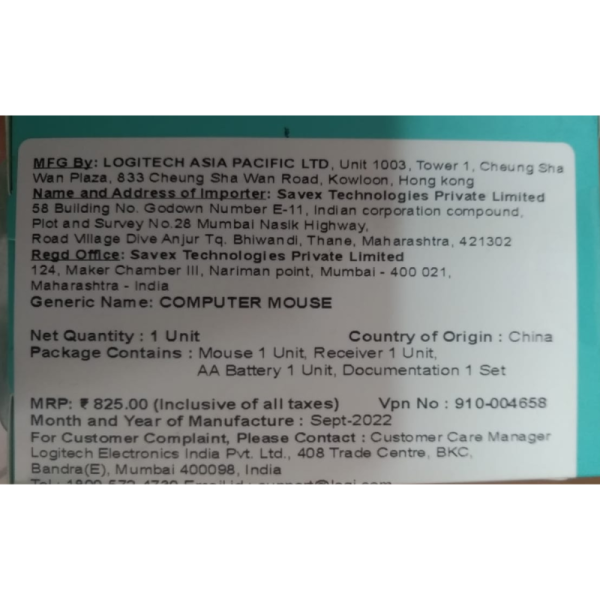 Mouse - Logitech