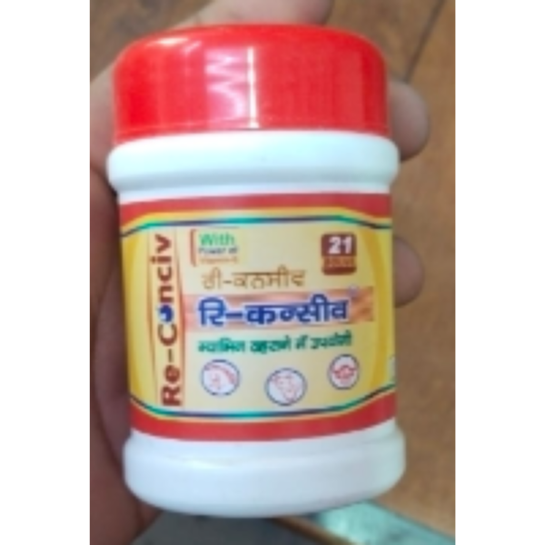 Re-Conciv - Brio Vet Pharma PVT. LTD.