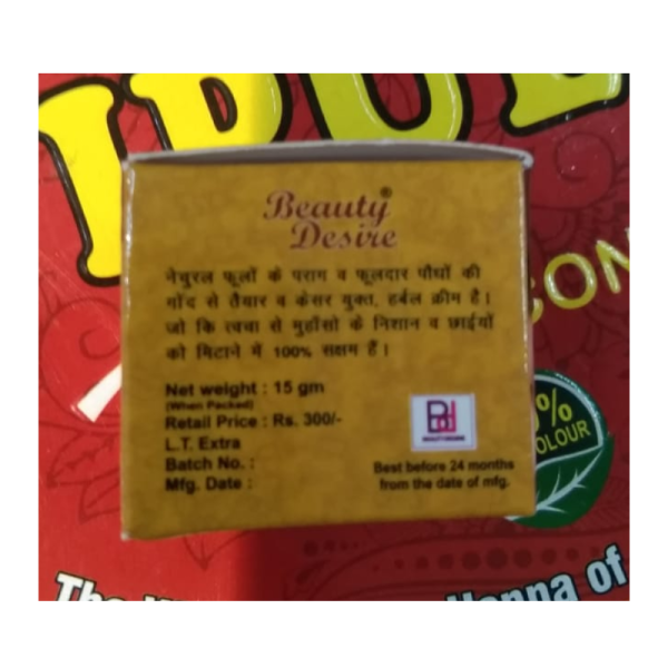 Sunscreen Lotion - OO11