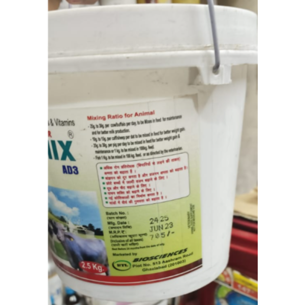 Royal Mix Gold - BTL Biosciences