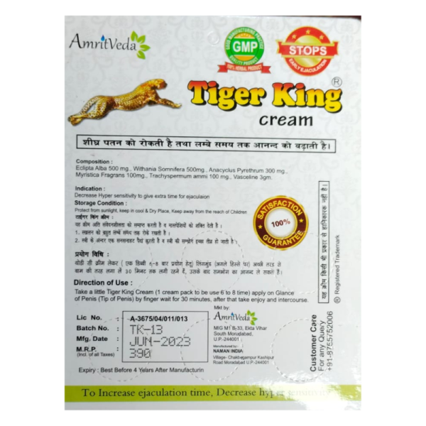 Tiger King Cream - Amritveda