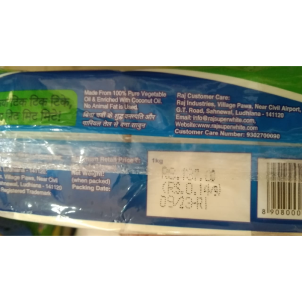 Detergent Bar - Raj Super White
