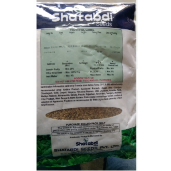 Palak Seeds image 3