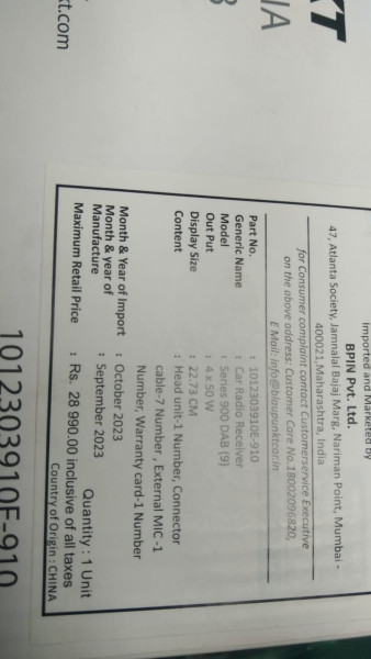 Car Multimedia System - Blaupunkt