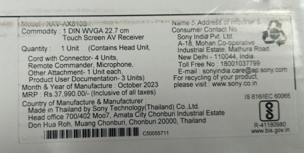 Car Multimedia Player - Sony