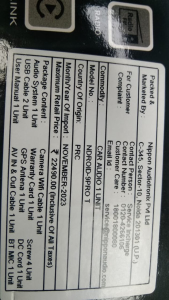 Car Multimedia Player - Nippon