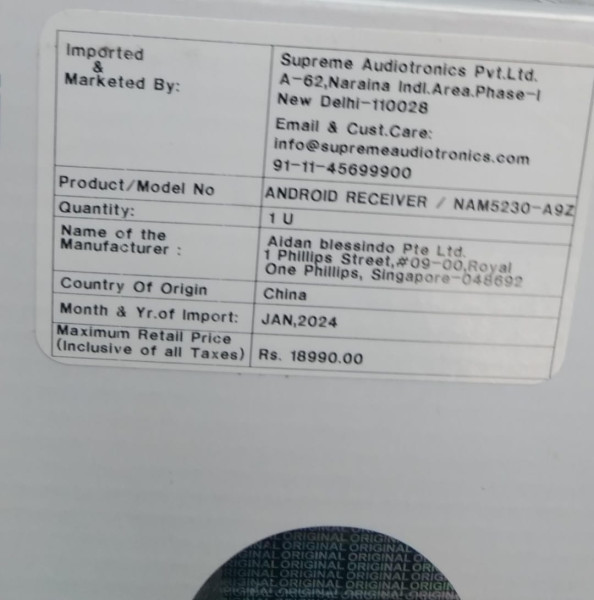 Car Multimedia Player - Nakamichi