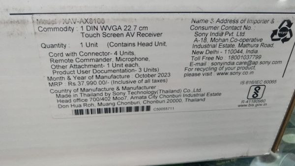 Digital Media Player - Sony