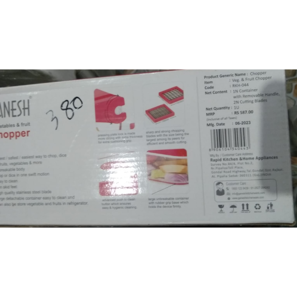 Chopper image 4