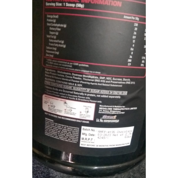 Anabolic Gainer - Muscle Garage
