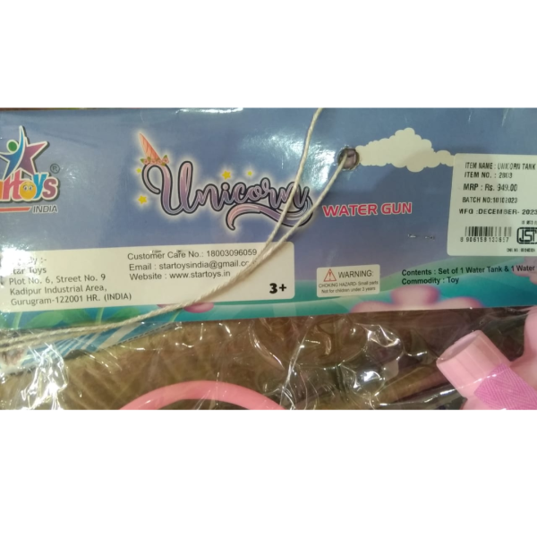 Water Tank With Gun - Star Toys