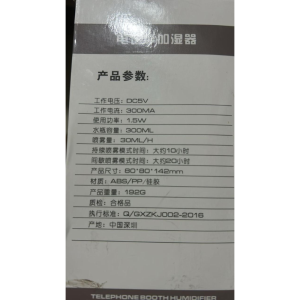 Air Humidifier image 4