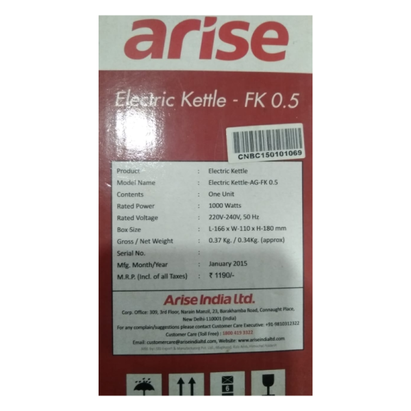 Electric Kettle - Arise