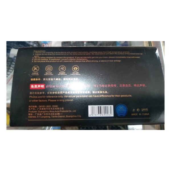 Car Air Freshner - Generic