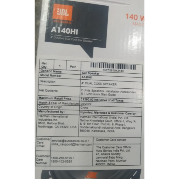 Coaxial Car Speaker - JBL by Harman