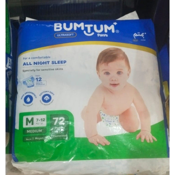 Diaper Pants image 4